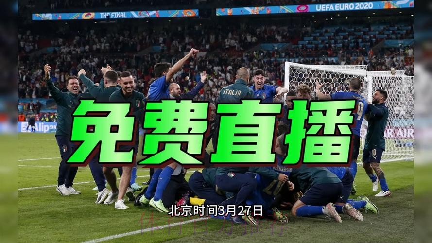2026世界杯预选赛高清直播 2026世界杯预选赛高清直播